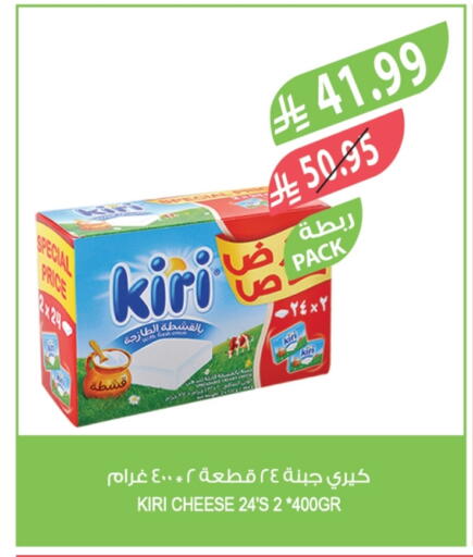 available at المزرعة in مملكة العربية السعودية, السعودية, سعودية - الباحة