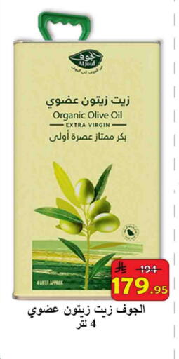 available at شركة محمد فهد العلي وشركاؤه in مملكة العربية السعودية, السعودية, سعودية - الأحساء‎