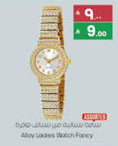 available at City Flower in KSA, Saudi Arabia, Saudi - Najran