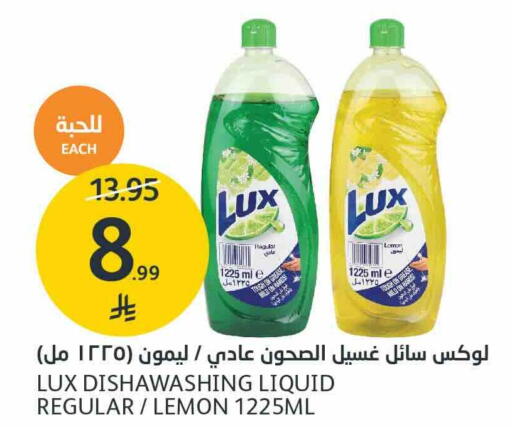 Lemon available at AlJazera Shopping Center in KSA, Saudi Arabia, Saudi - Riyadh