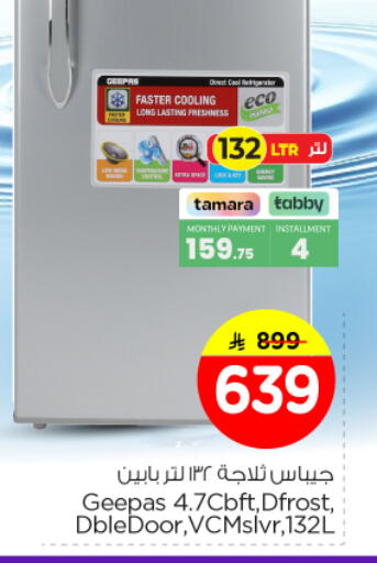 available at Nesto in KSA, Saudi Arabia, Saudi - Al-Kharj