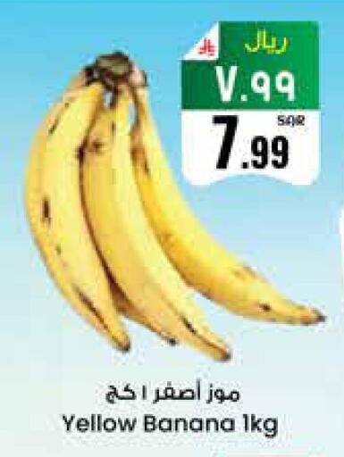 Banana available at City Flower in KSA, Saudi Arabia, Saudi - Jubail