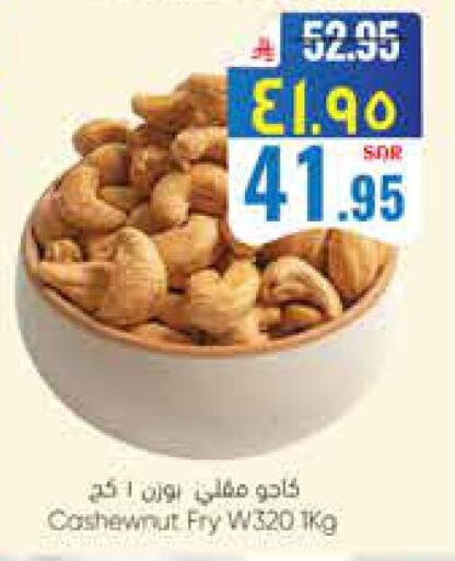 available at ستي فلاور in مملكة العربية السعودية, السعودية, سعودية - الرياض