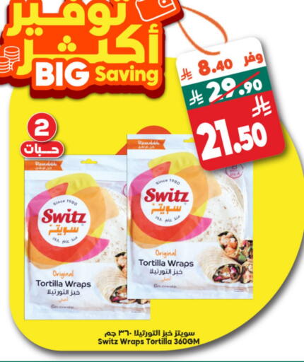 available at Dukan in KSA, Saudi Arabia, Saudi - Ta'if