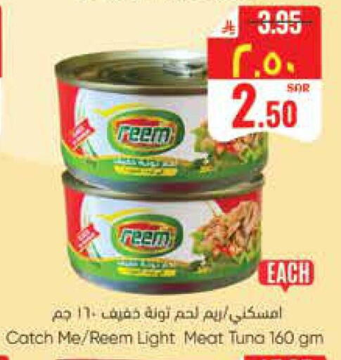 available at City Flower in KSA, Saudi Arabia, Saudi - Hail