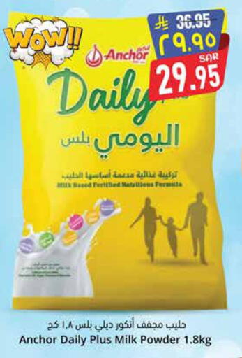 available at ستي فلاور in مملكة العربية السعودية, السعودية, سعودية - نجران