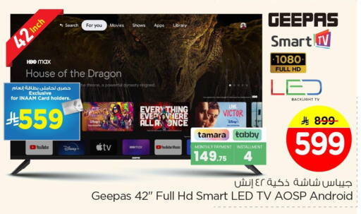 available at Nesto in KSA, Saudi Arabia, Saudi - Jubail