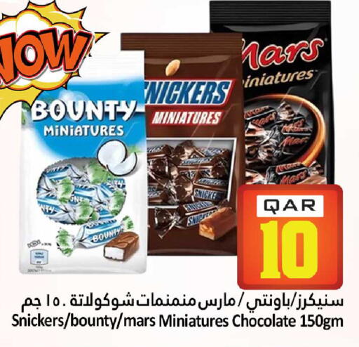 available at Dana Hypermarket in Qatar - Doha