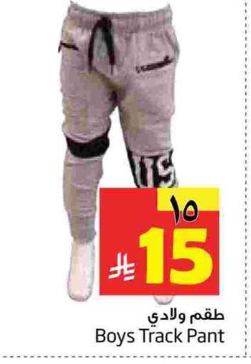 available at Layan Hyper in KSA, Saudi Arabia, Saudi - Al Khobar