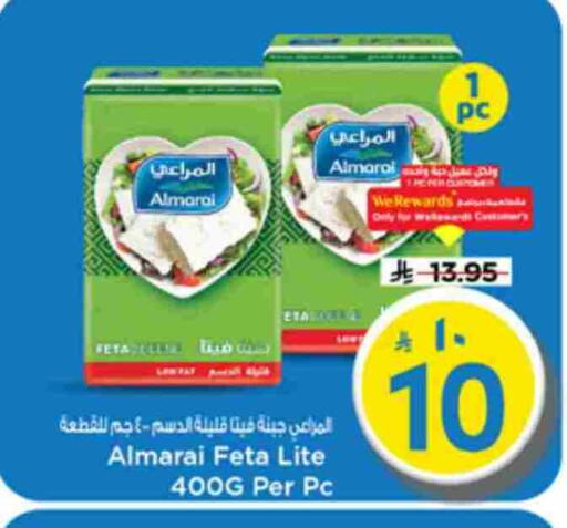 available at Mark & Save in KSA, Saudi Arabia, Saudi - Riyadh