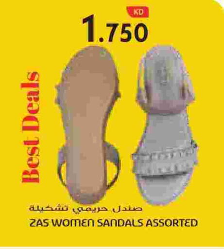 available at Grand Hyper in Kuwait - Jahra Governorate