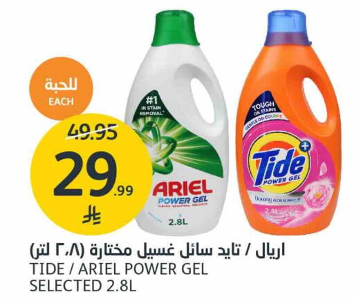 available at AlJazera Shopping Center in KSA, Saudi Arabia, Saudi - Riyadh