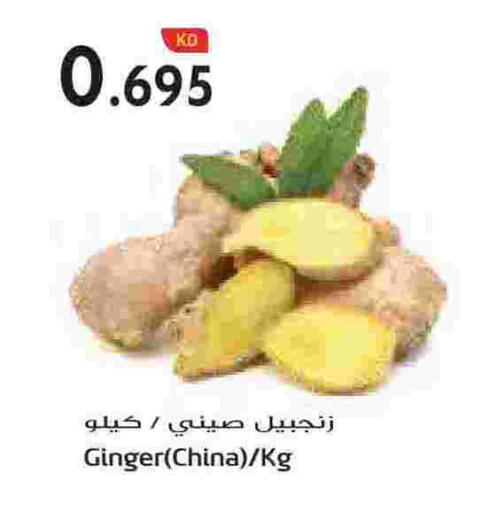 Ginger from China available at Grand Hyper in Kuwait - Jahra Governorate
