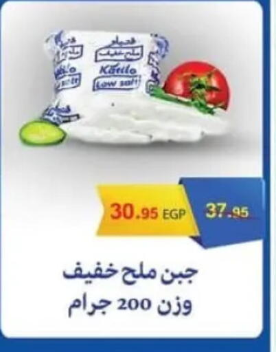 available at Spinneys  in Egypt - Cairo
