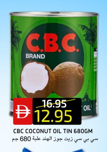 Coconut available at سيليكت ماركت in الإمارات العربية المتحدة , الامارات - أبو ظبي