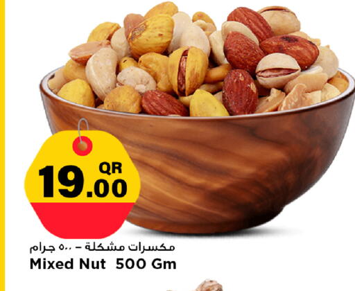 available at Marza Hypermarket in Qatar - Al Shamal