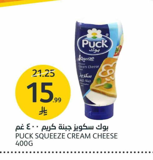 available at مركز الجزيرة للتسوق in مملكة العربية السعودية, السعودية, سعودية - الرياض