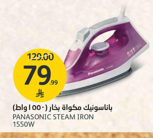 available at AlJazera Shopping Center in KSA, Saudi Arabia, Saudi - Riyadh