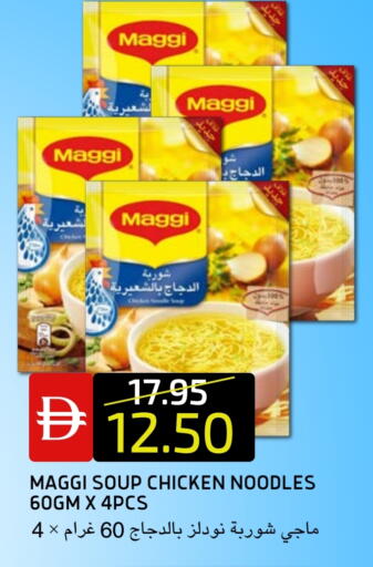 available at Select Market in UAE - Abu Dhabi