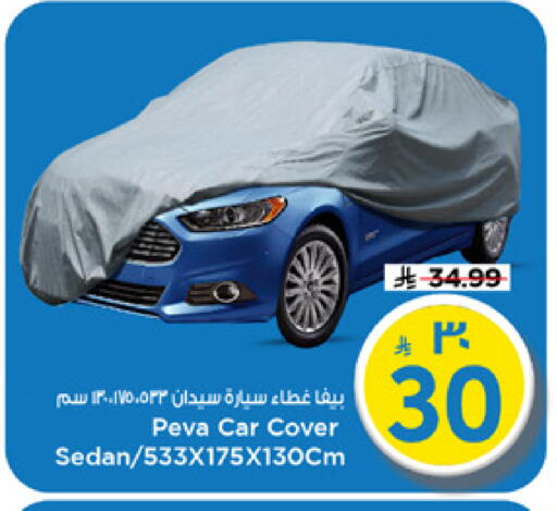 available at Mark & Save in KSA, Saudi Arabia, Saudi - Riyadh