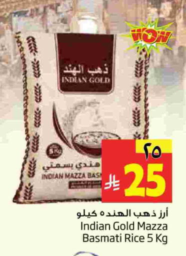available at ليان هايبر in مملكة العربية السعودية, السعودية, سعودية - الخبر‎