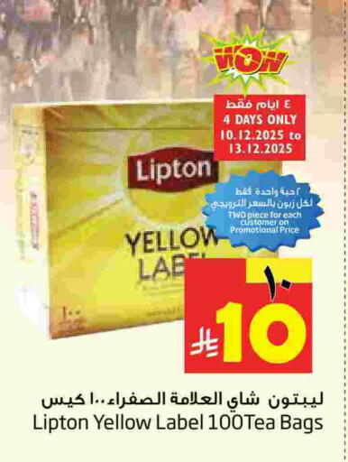 available at Layan Hyper in KSA, Saudi Arabia, Saudi - Al Khobar