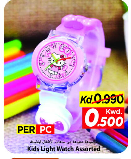 available at مارك & سايف in الكويت - محافظة الأحمدي