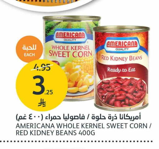 available at مركز الجزيرة للتسوق in مملكة العربية السعودية, السعودية, سعودية - الرياض