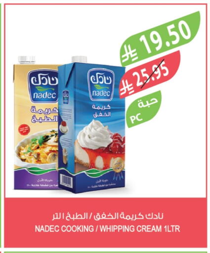 available at المزرعة in مملكة العربية السعودية, السعودية, سعودية - ينبع