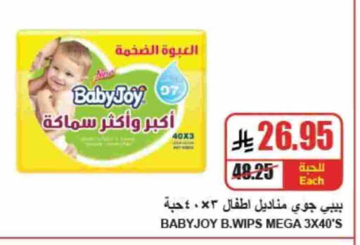 available at A Market in KSA, Saudi Arabia, Saudi - Riyadh