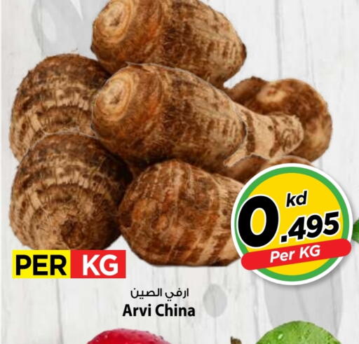 from China available at Mark & Save in Kuwait - Kuwait City