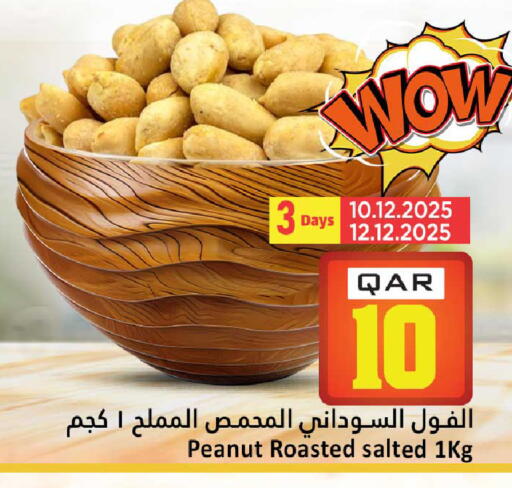 available at Dana Hypermarket in Qatar - Al-Shahaniya
