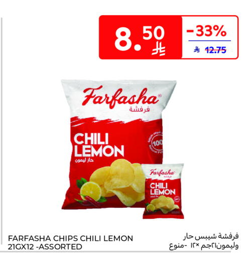 Lemon available at Carrefour in KSA, Saudi Arabia, Saudi - Buraidah