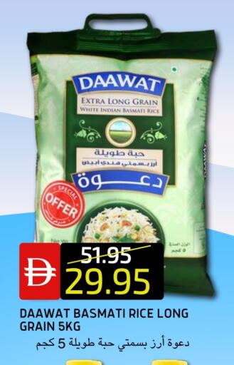 available at Select Market in UAE - Abu Dhabi