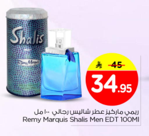 available at Nesto in KSA, Saudi Arabia, Saudi - Al Majmaah