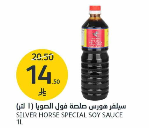 available at AlJazera Shopping Center in KSA, Saudi Arabia, Saudi - Riyadh
