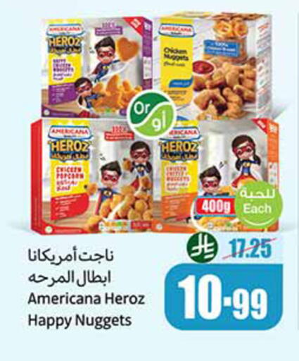 available at Othaim Markets in KSA, Saudi Arabia, Saudi - Khamis Mushait