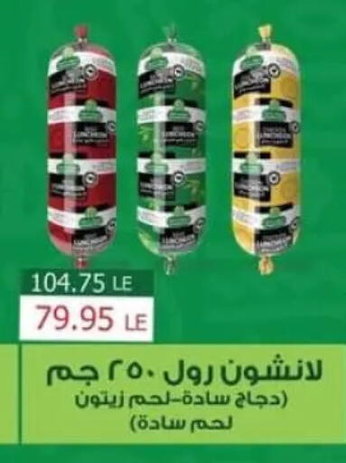 available at سبينس in Egypt - القاهرة