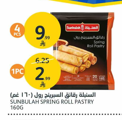 available at مركز الجزيرة للتسوق in مملكة العربية السعودية, السعودية, سعودية - الرياض