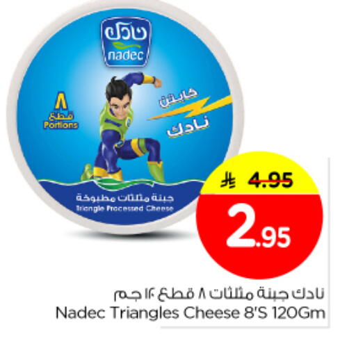 available at Nesto in KSA, Saudi Arabia, Saudi - Al Majmaah
