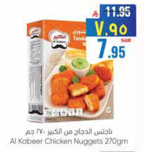 available at City Flower in KSA, Saudi Arabia, Saudi - Najran