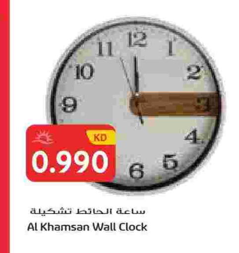 available at Grand Hyper in Kuwait - Jahra Governorate