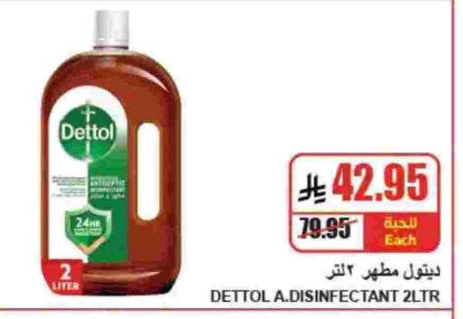 available at A Market in KSA, Saudi Arabia, Saudi - Riyadh