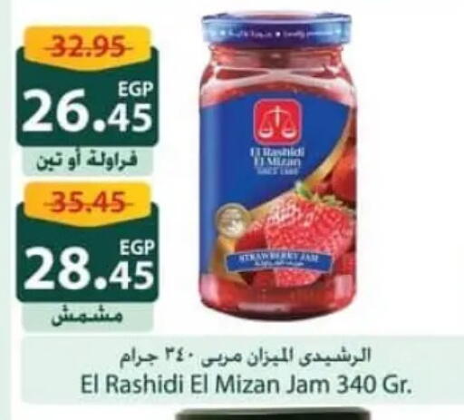 available at Spinneys  in Egypt - Cairo