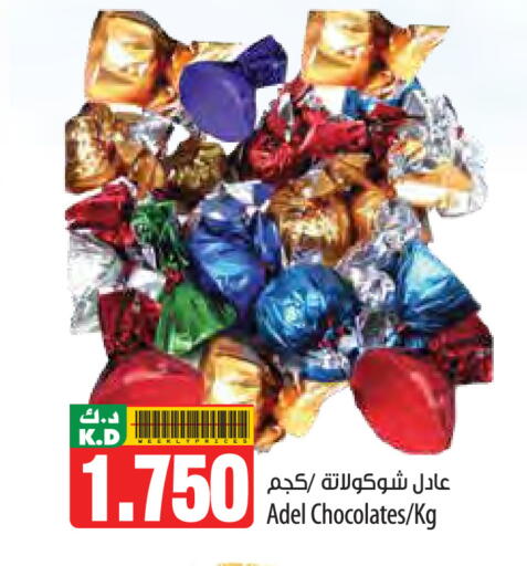 Mango available at Mango Hypermarket  in Kuwait - Kuwait City