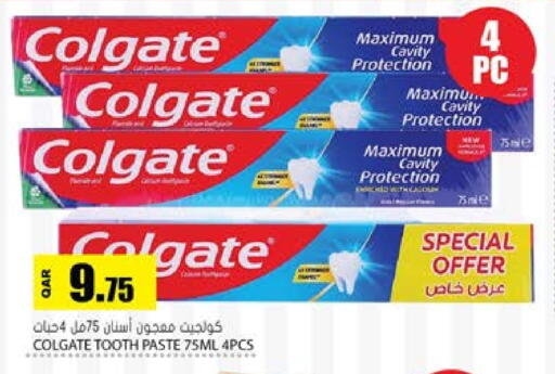 available at Grand Hypermarket in Qatar - Al Daayen