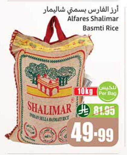 available at Othaim Markets in KSA, Saudi Arabia, Saudi - Az Zulfi