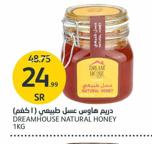 available at مركز الجزيرة للتسوق in مملكة العربية السعودية, السعودية, سعودية - الرياض