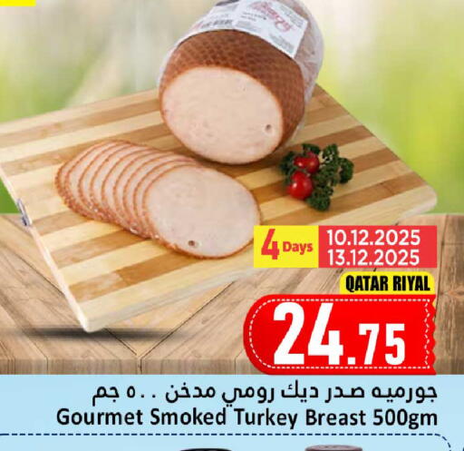 available at دانة هايبرماركت in قطر - الضعاين