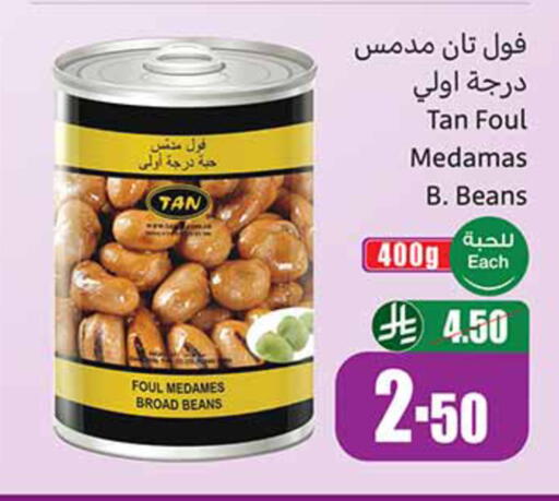 available at Othaim Markets in KSA, Saudi Arabia, Saudi - Najran